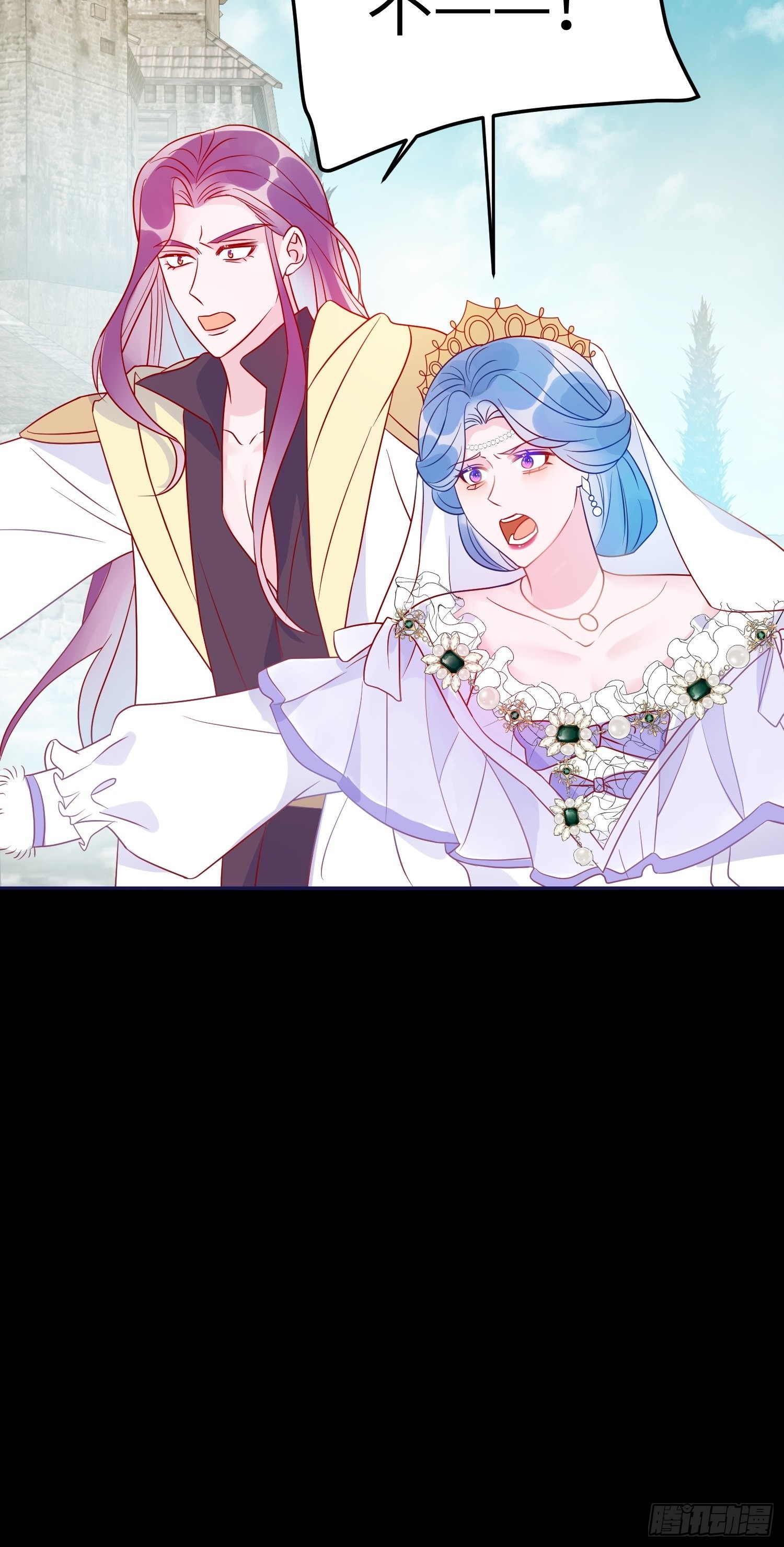 皇女人設繃不住啦！（暴君皇女） - 第六十六話 當人質 - 1