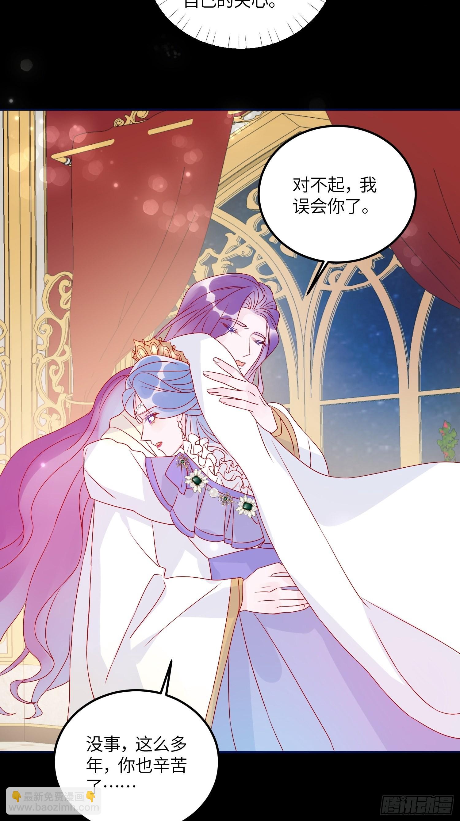 皇女人設繃不住啦！（暴君皇女） - 第七十話 神廟刺頭 - 5