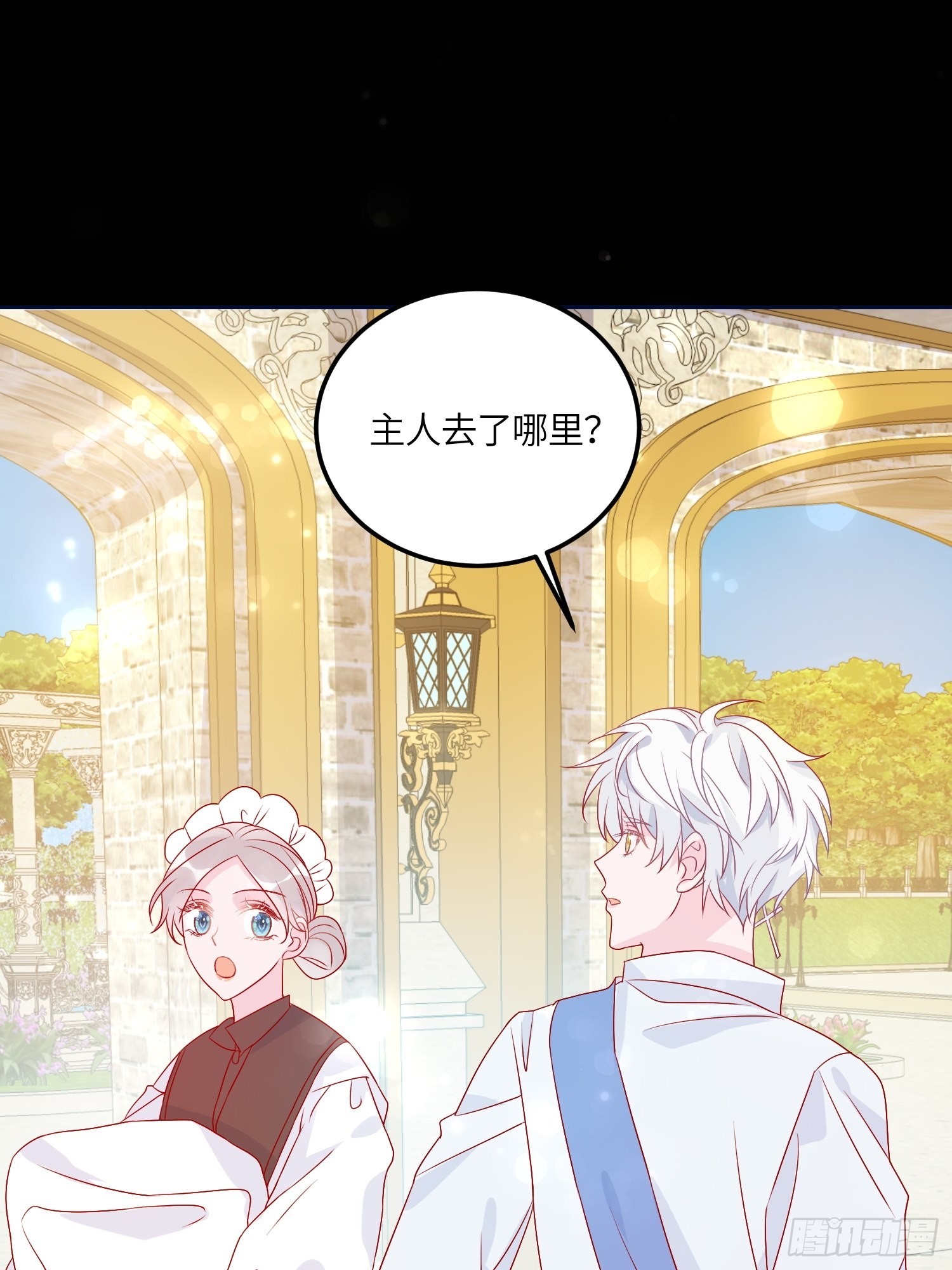 皇女人設繃不住啦！（暴君皇女） - 第七十話 神廟刺頭 - 6