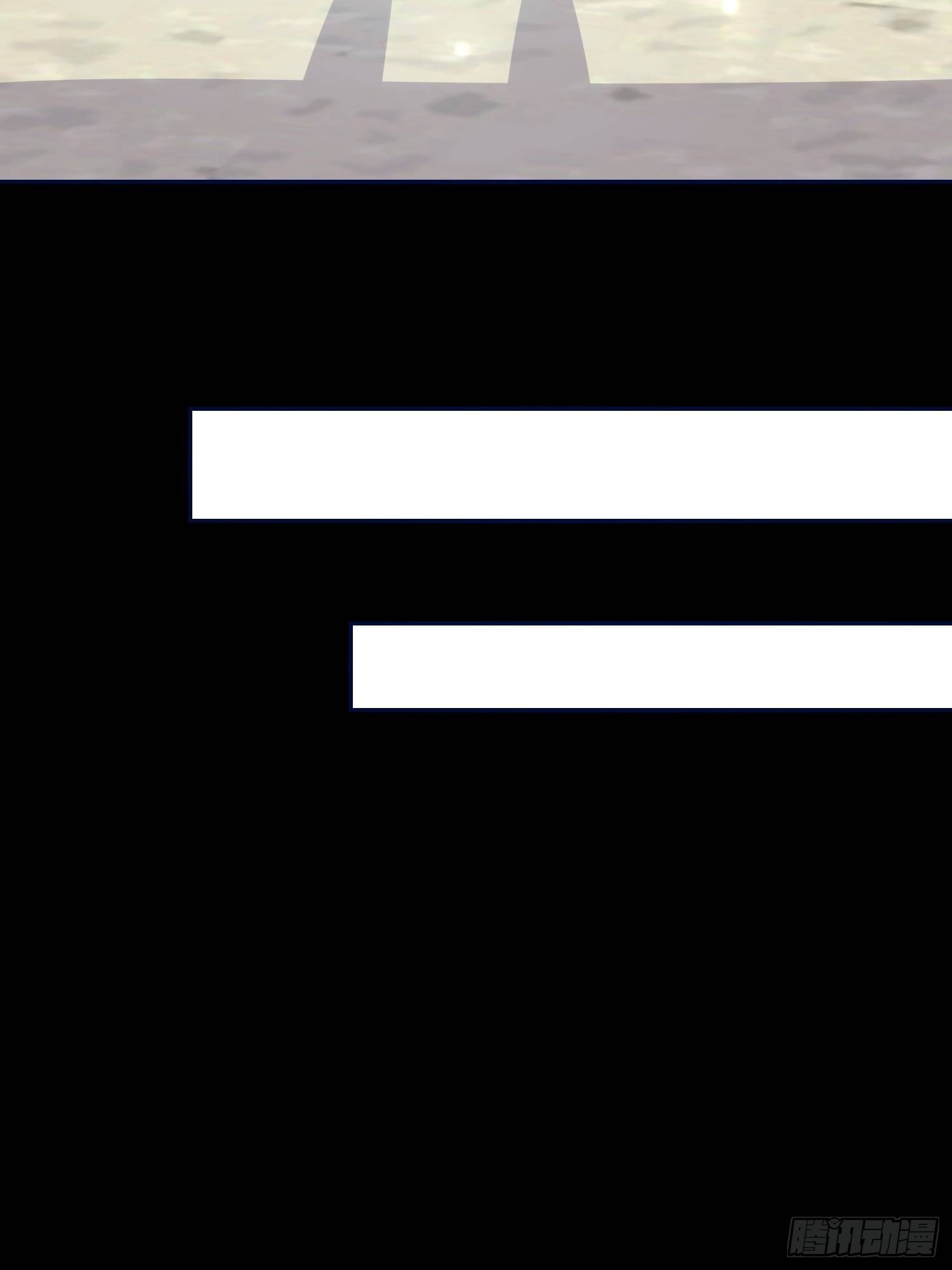 皇女人設繃不住啦！（暴君皇女） - 第七十話 神廟刺頭 - 2