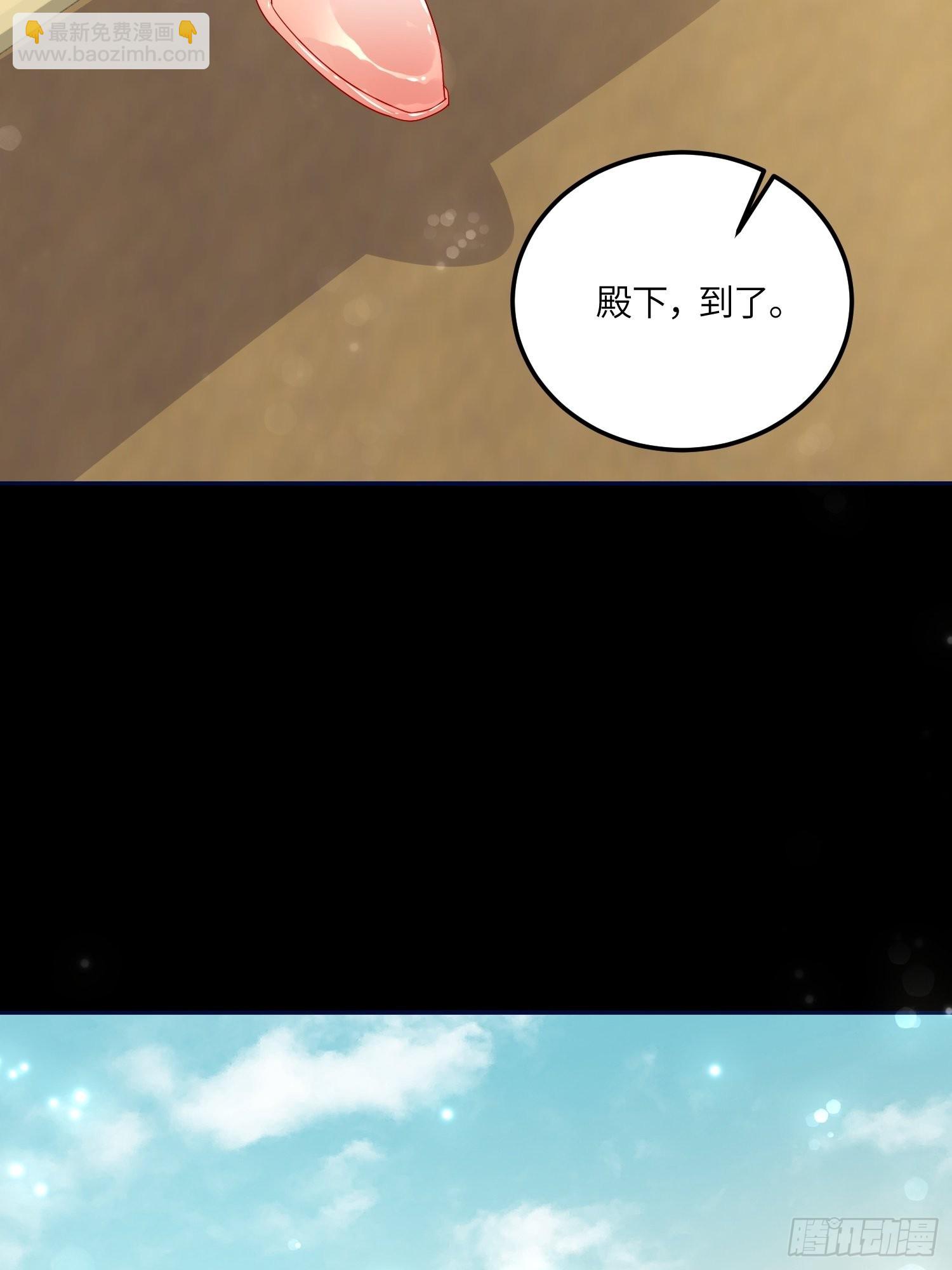 皇女人設繃不住啦！（暴君皇女） - 第七十話 神廟刺頭 - 4