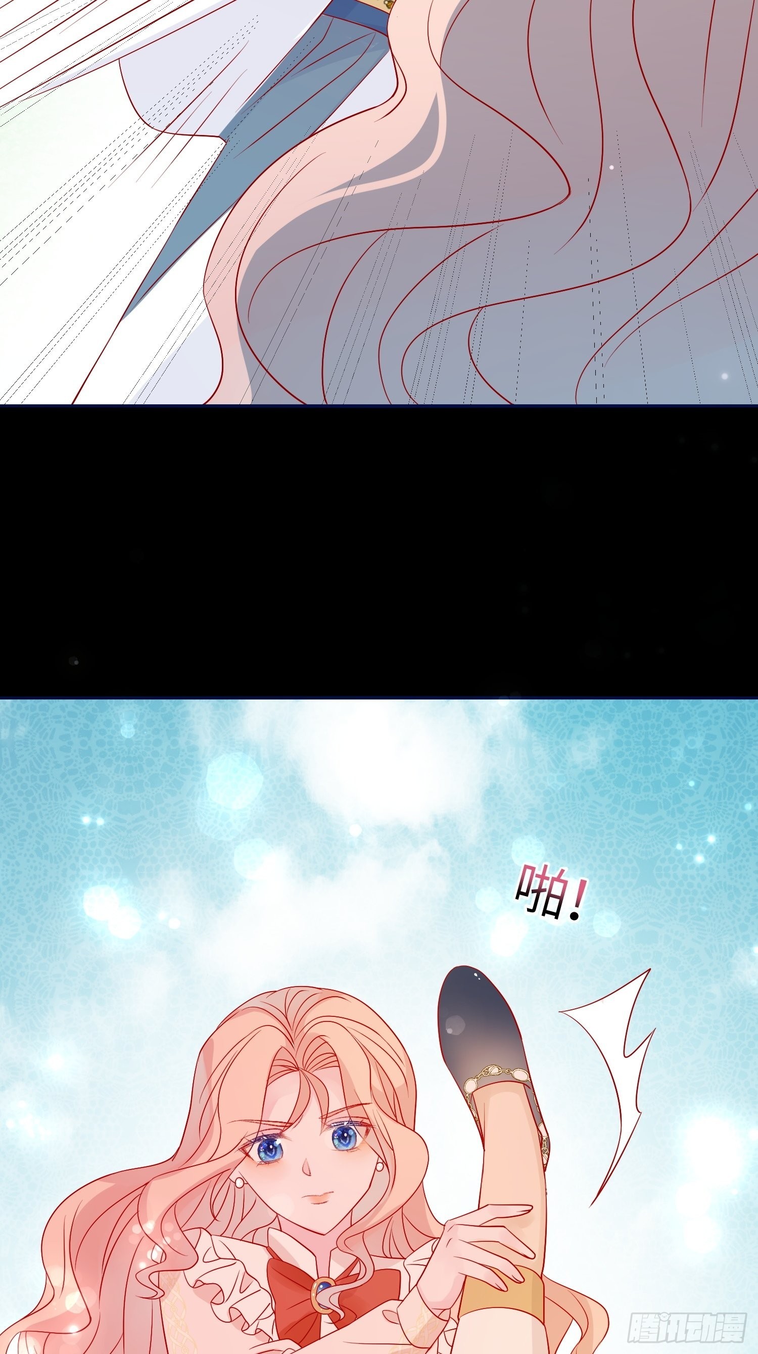 皇女人設繃不住啦！（暴君皇女） - 第七十話 神廟刺頭 - 7