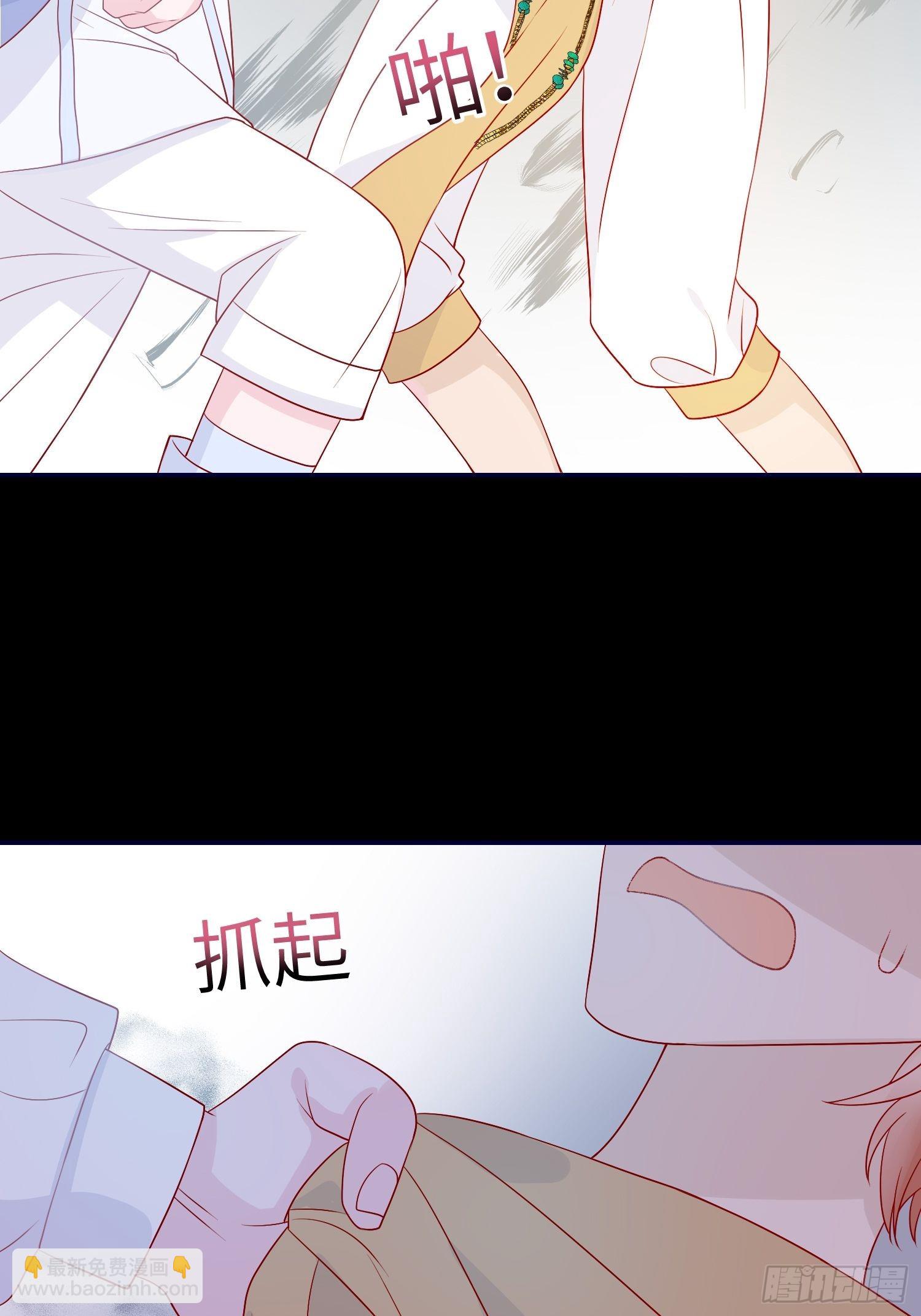 皇女人設繃不住啦！（暴君皇女） - 第七十二話 在一起 - 4