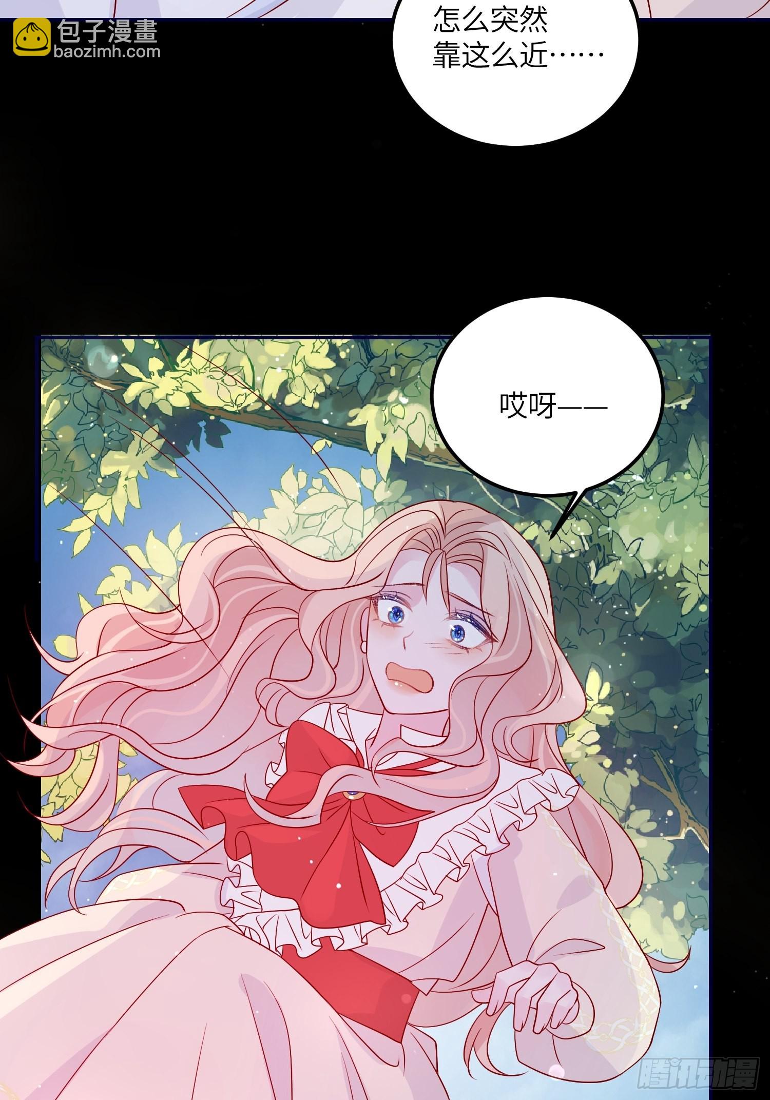 皇女人設繃不住啦！（暴君皇女） - 第七十二話 在一起 - 6