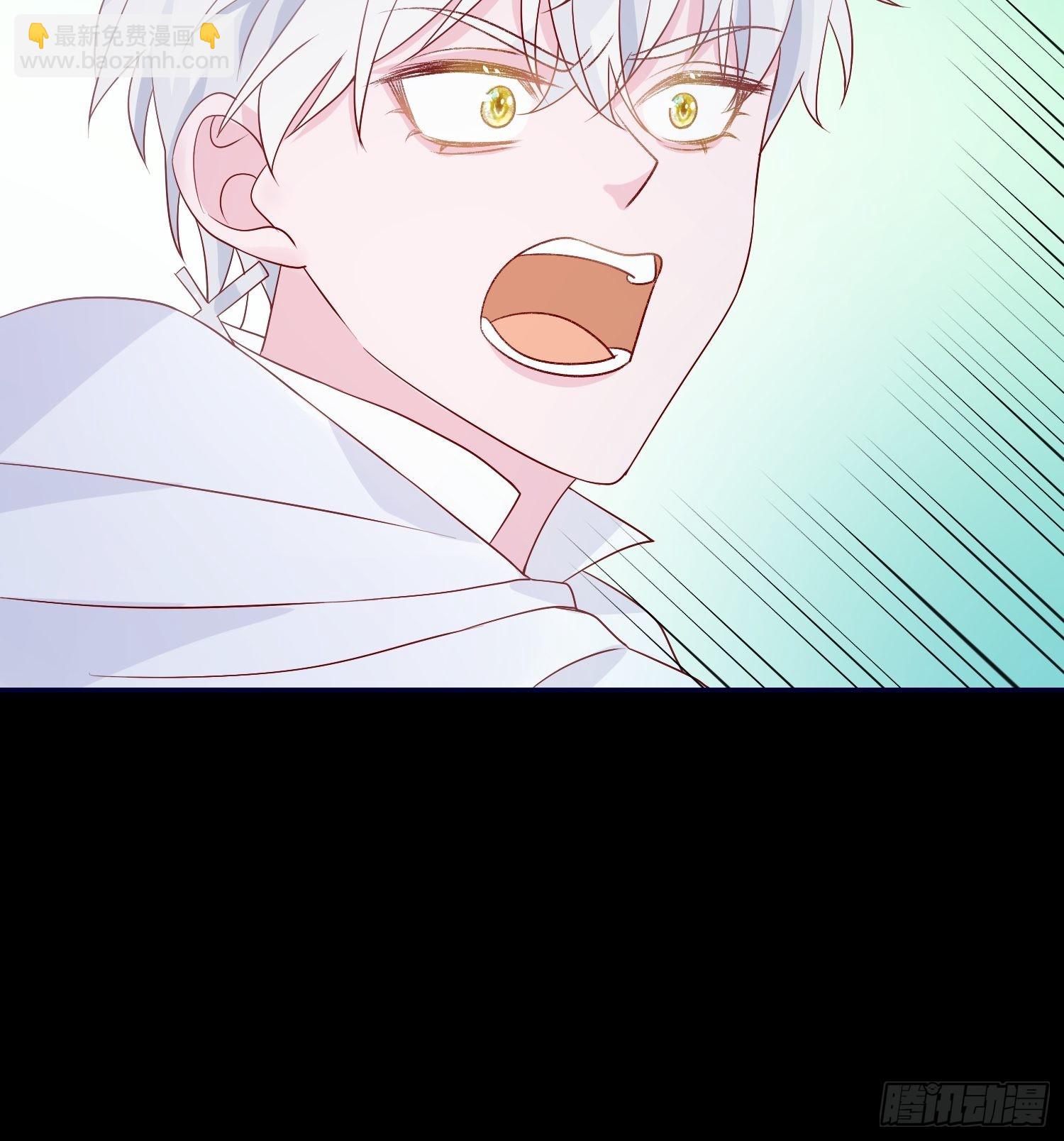 皇女人設繃不住啦！（暴君皇女） - 第七十二話 在一起 - 1