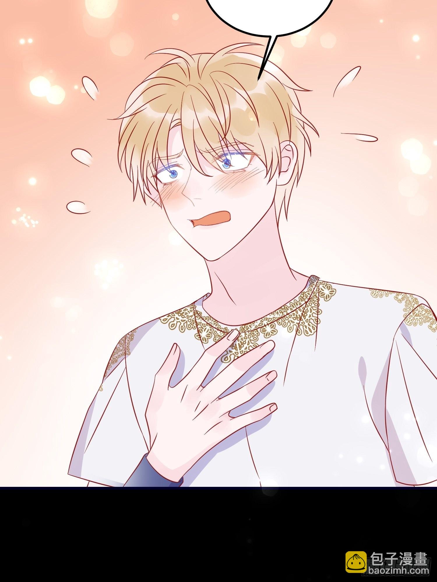 皇女人設繃不住啦！（暴君皇女） - 第七十六話 相認 - 4