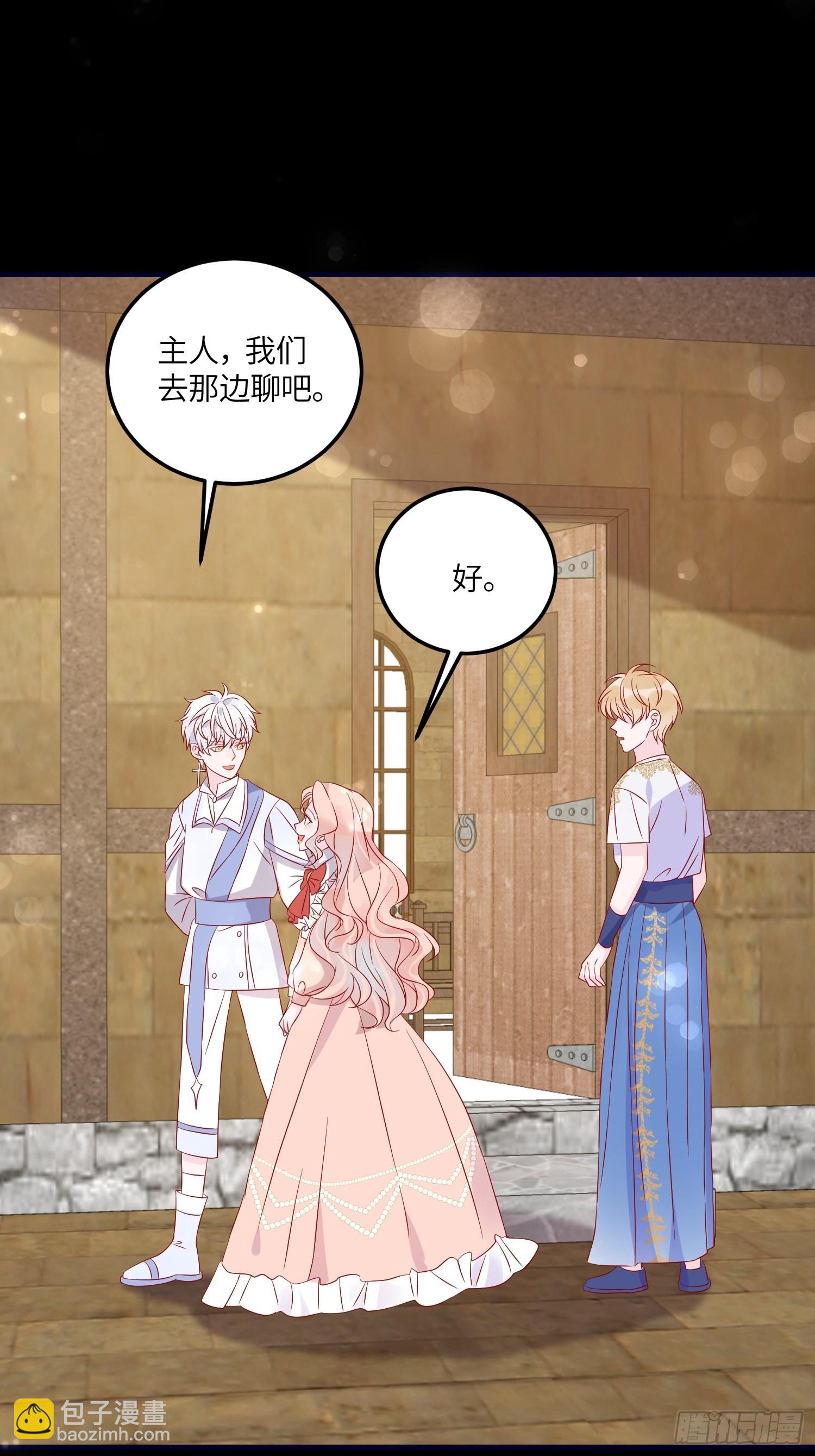 皇女人設繃不住啦！（暴君皇女） - 第七十六話 相認 - 5