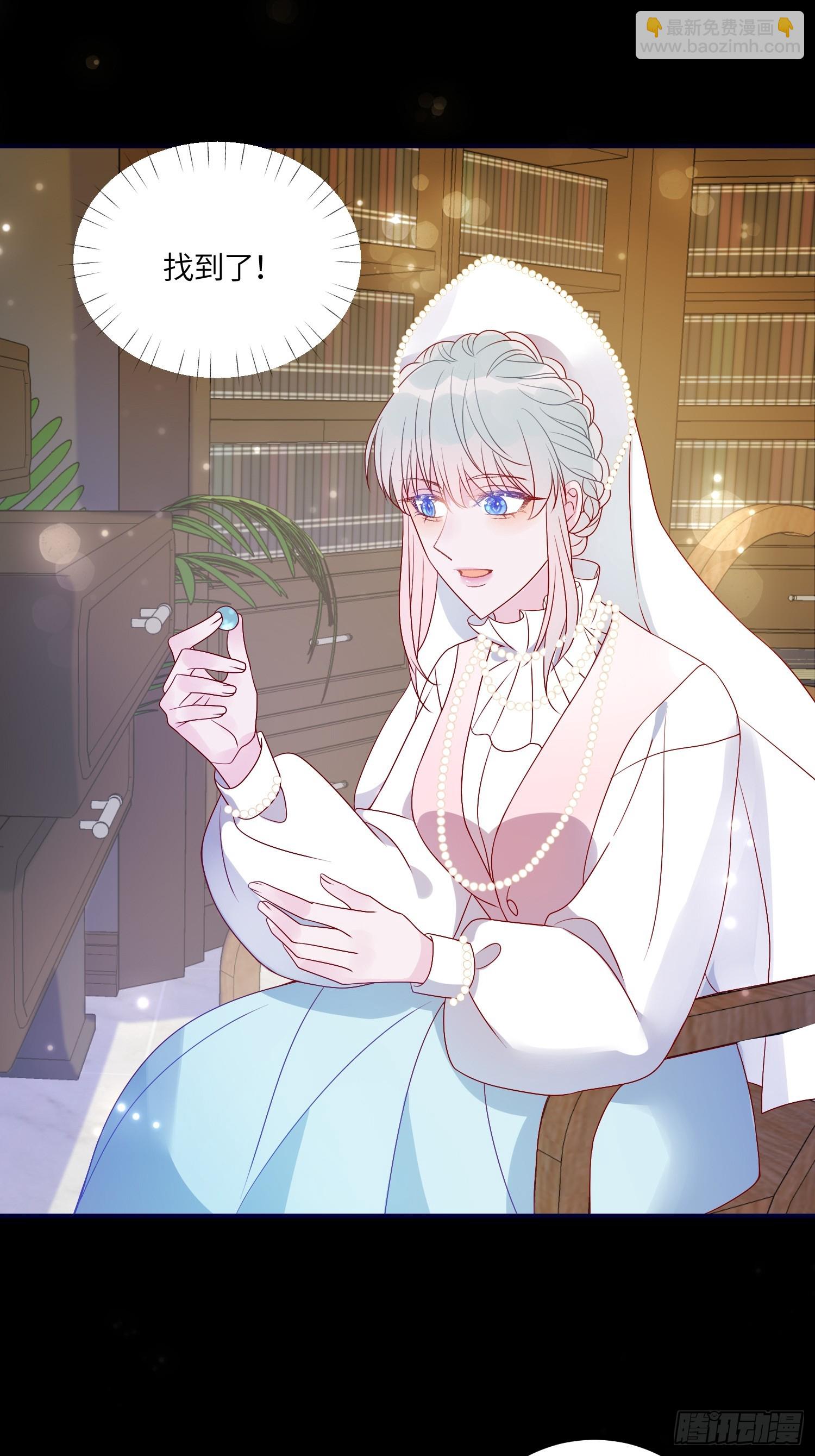 皇女人設繃不住啦！（暴君皇女） - 第七十八話 二皇姐有問題！ - 5