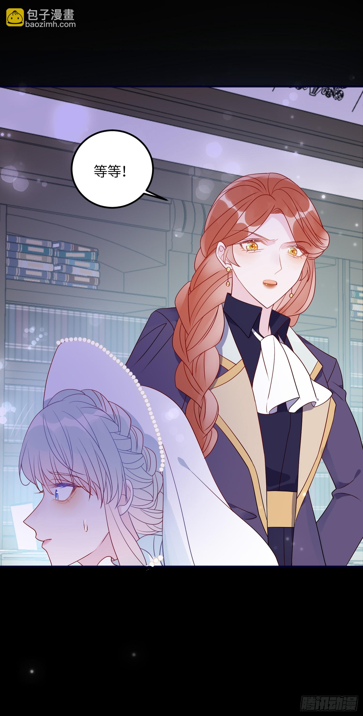 皇女人設繃不住啦！（暴君皇女） - 第七十八話 二皇姐有問題！ - 4