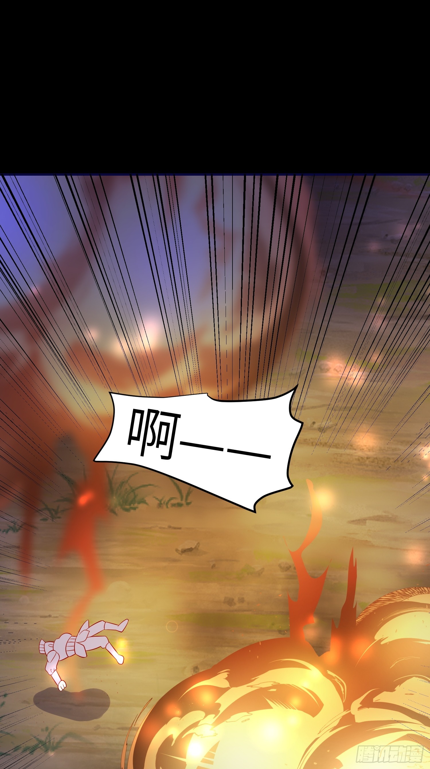 皇女人設繃不住啦！（暴君皇女） - 第八十話 驚喜嗎？ - 4