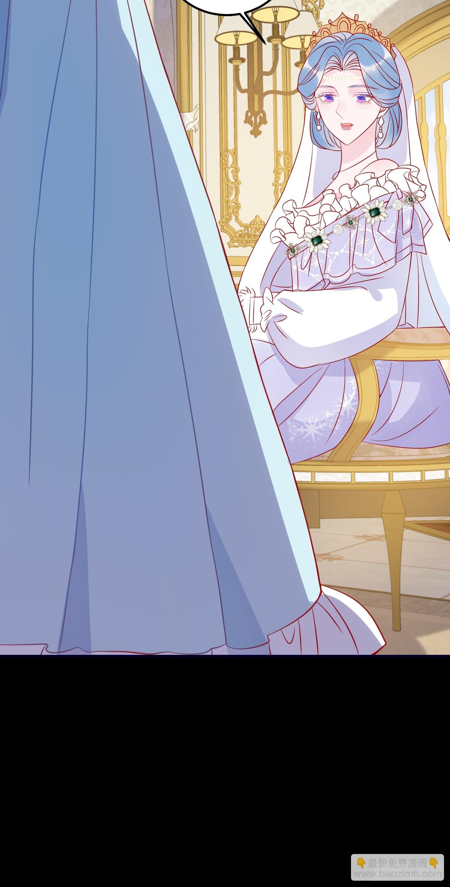 皇女人設繃不住啦！（暴君皇女） - 第八十話 驚喜嗎？ - 4