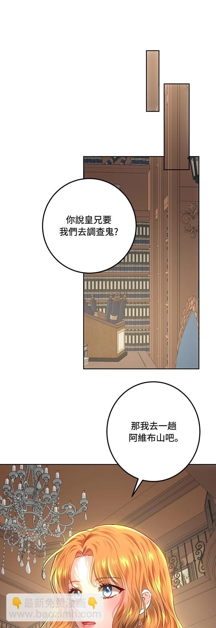 第109话34