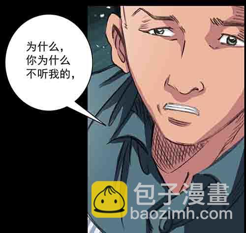 破军2(1/2)-第16话