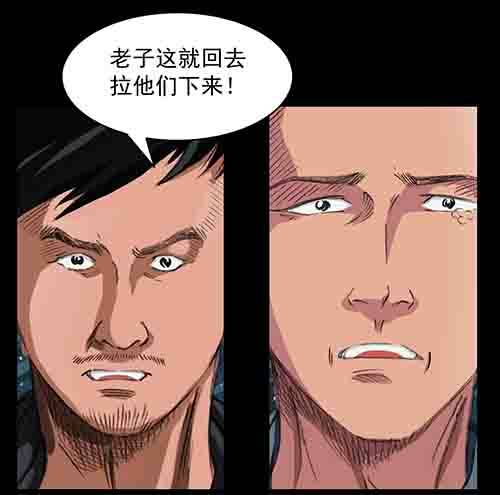 破军2(1/2)-第16话