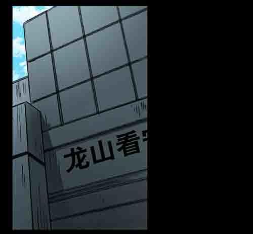 破军2(1/2)-第16话