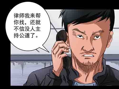 破军2(1/2)-第16话