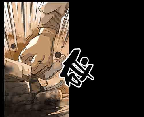 破军2(1/2)-第16话