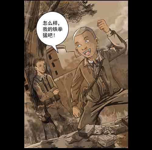 破军2(1/2)-第16话