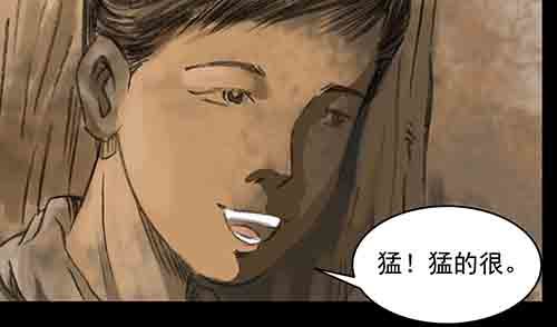 破军2(1/2)-第16话