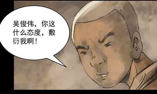 破军2(1/2)-第16话