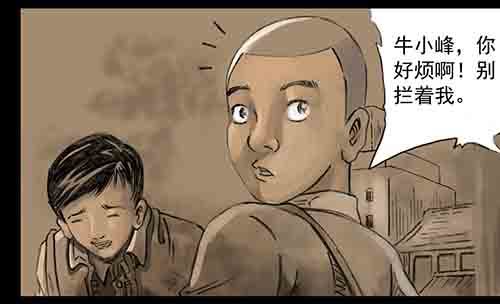 破军2(1/2)-第16话