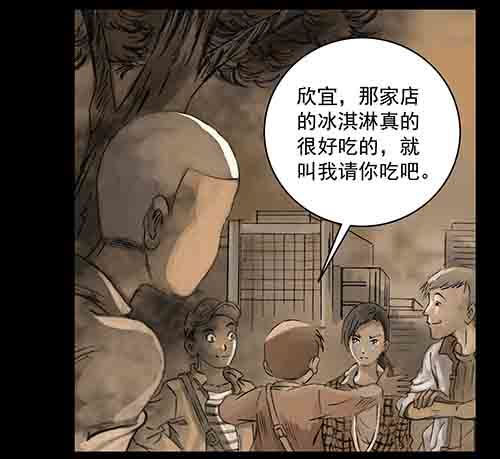 破军2(1/2)-第16话