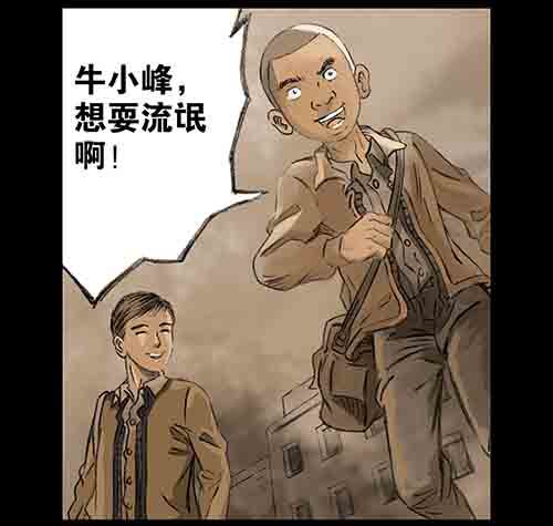 破军2(1/2)-第16话