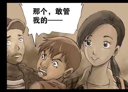 破军2(1/2)-第16话