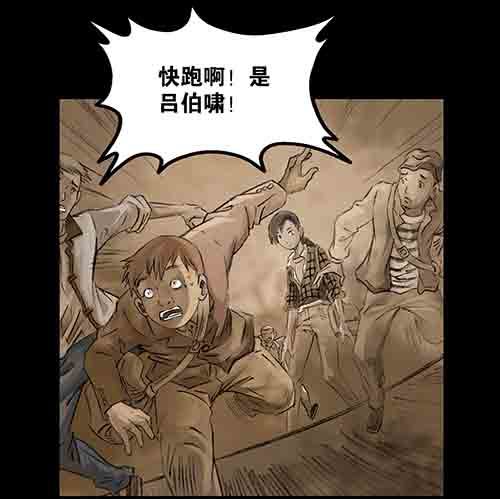 破军2(1/2)-第16话