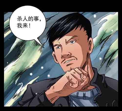 破军2(1/2)-第16话