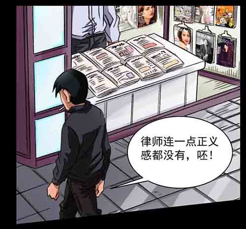 破军2(1/2)-第16话