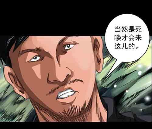 破军2(1/2)-第16话