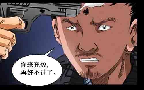 破军4(1/2)-第18话