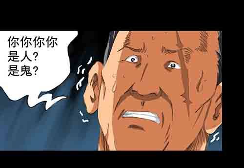 破军4(1/2)-第18话