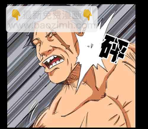 破军4(1/2)-第18话