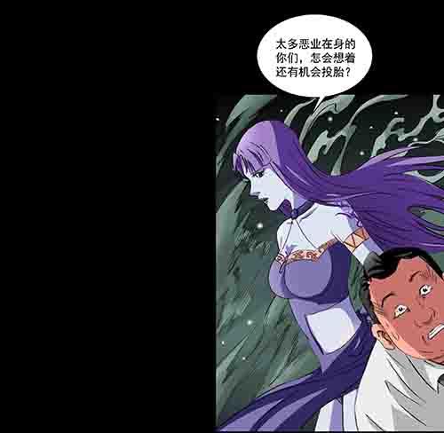 破军4(1/2)-第18话