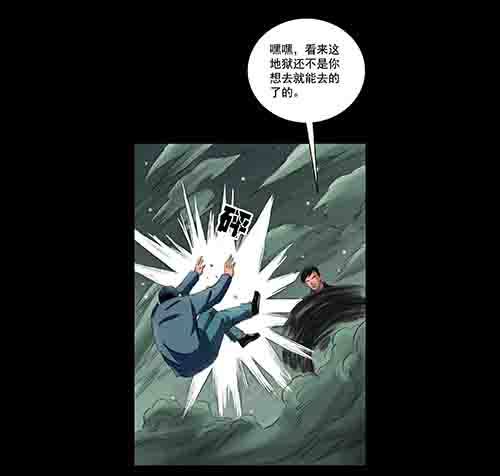 破军4(1/2)-第18话