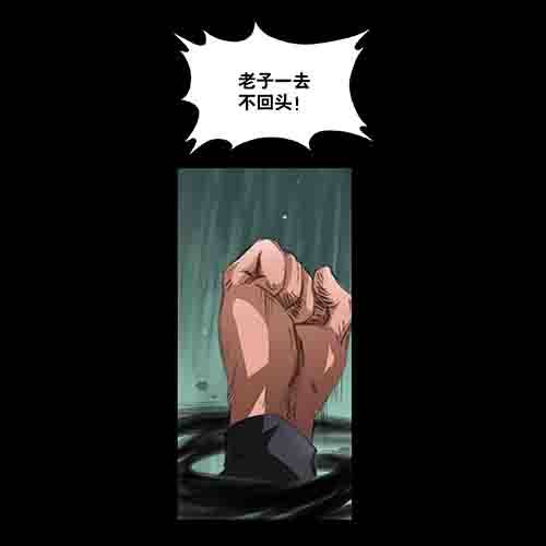 破军4(1/2)-第18话