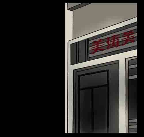 破军4(1/2)-第18话