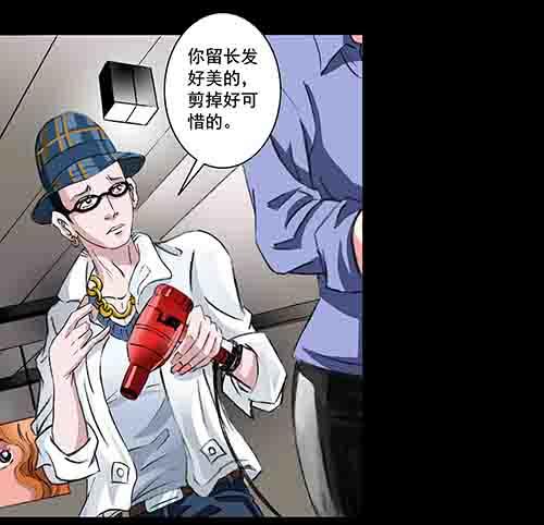 破军4(1/2)-第18话