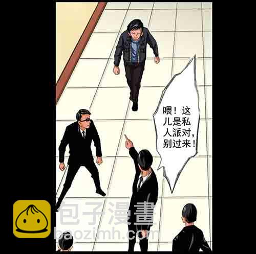 破军4(1/2)-第18话