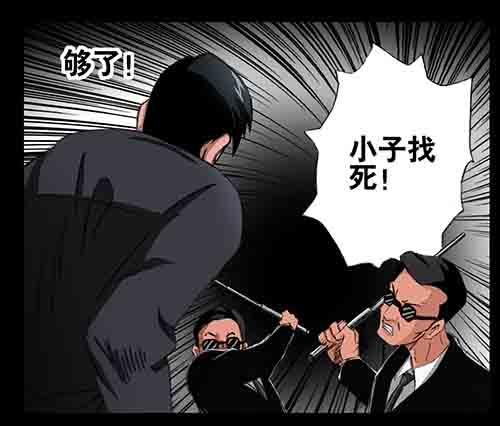 破军4(1/2)-第18话