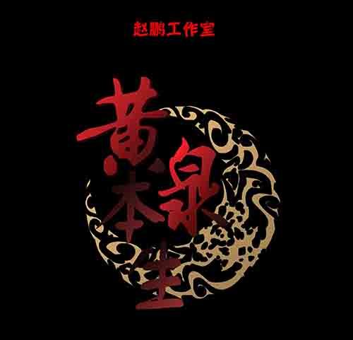 正反面2(1/2)-第22话