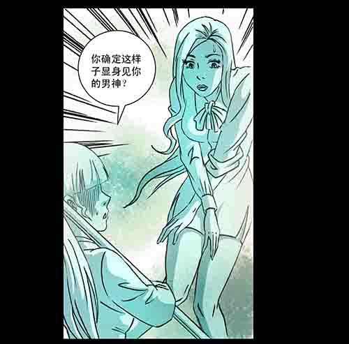 正反面2(1/2)-第22话