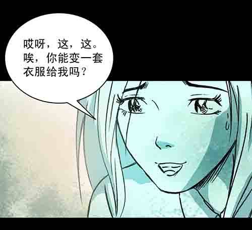 正反面2(1/2)-第22话