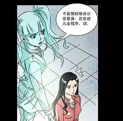 正反面2(1/2)-第22话