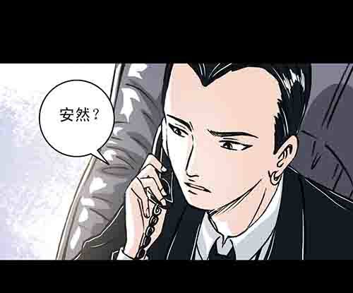 正反面2(1/2)-第22话