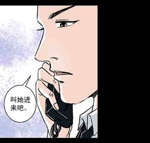 正反面2(1/2)-第22话