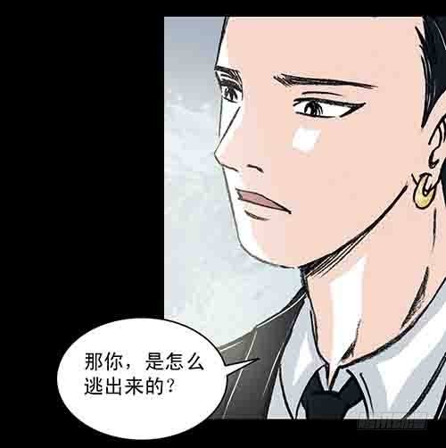 正反面2(1/2)-第22话