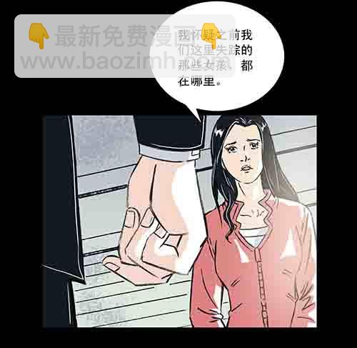 正反面2(1/2)-第22话